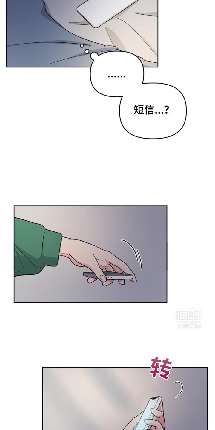 第19章：感到羞耻