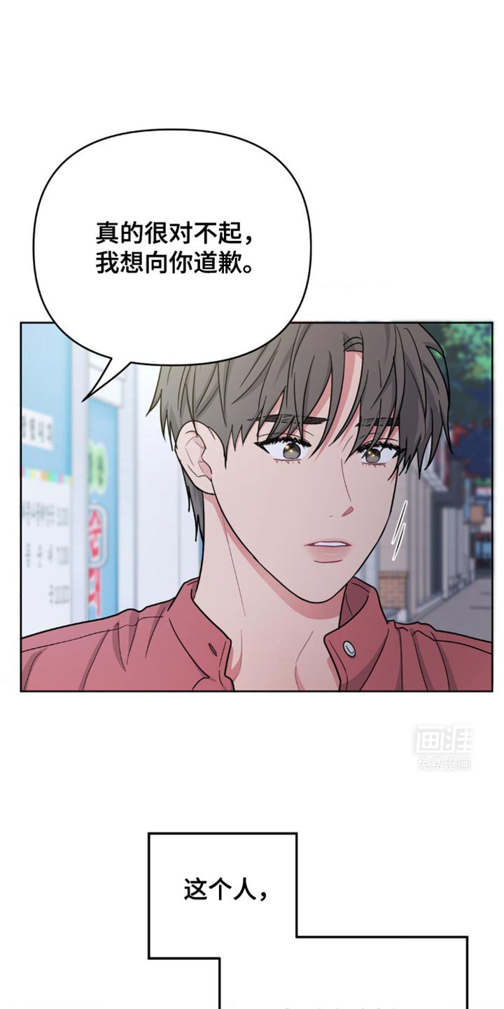 第19章：感到羞耻