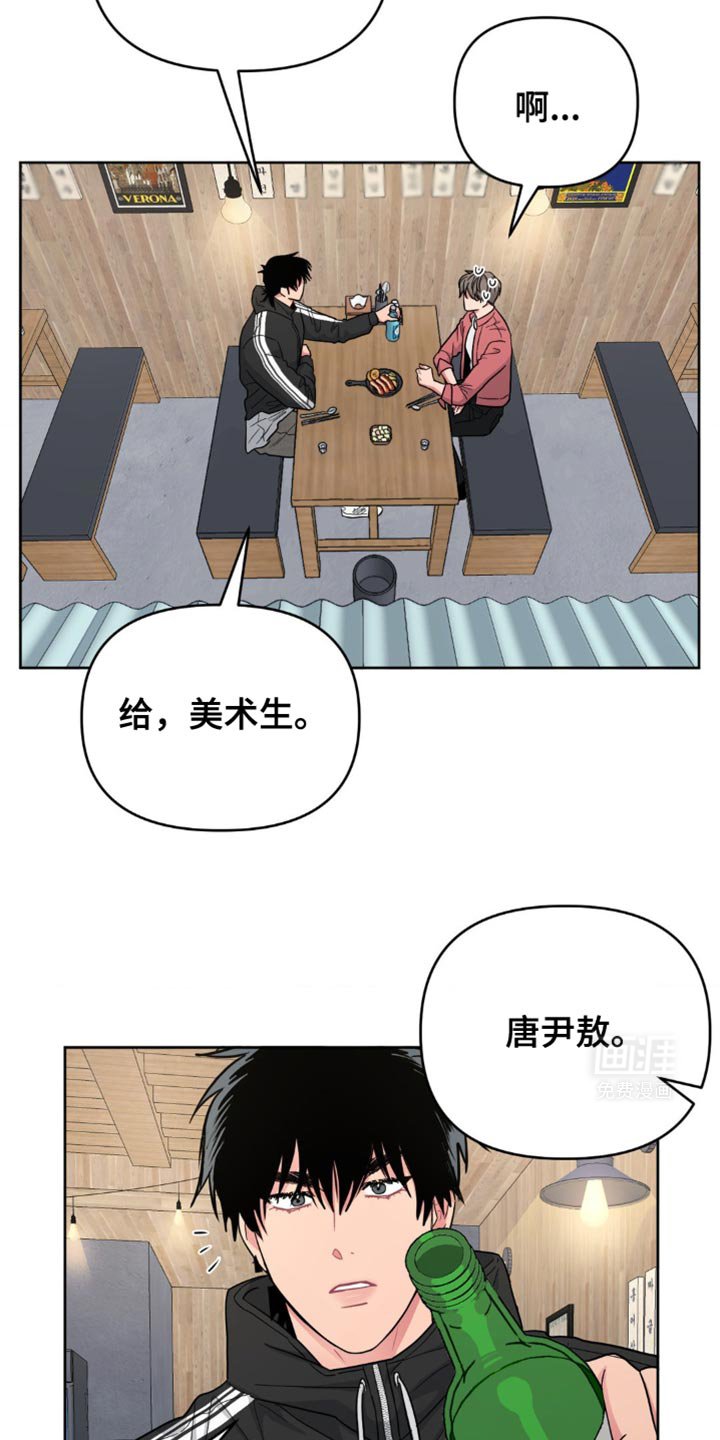 第19章：感到羞耻