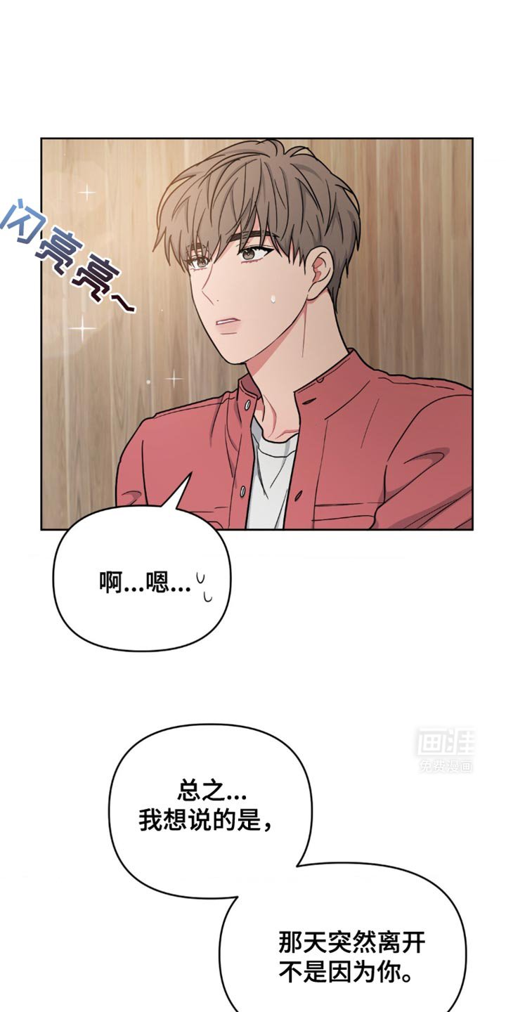 第19章：感到羞耻