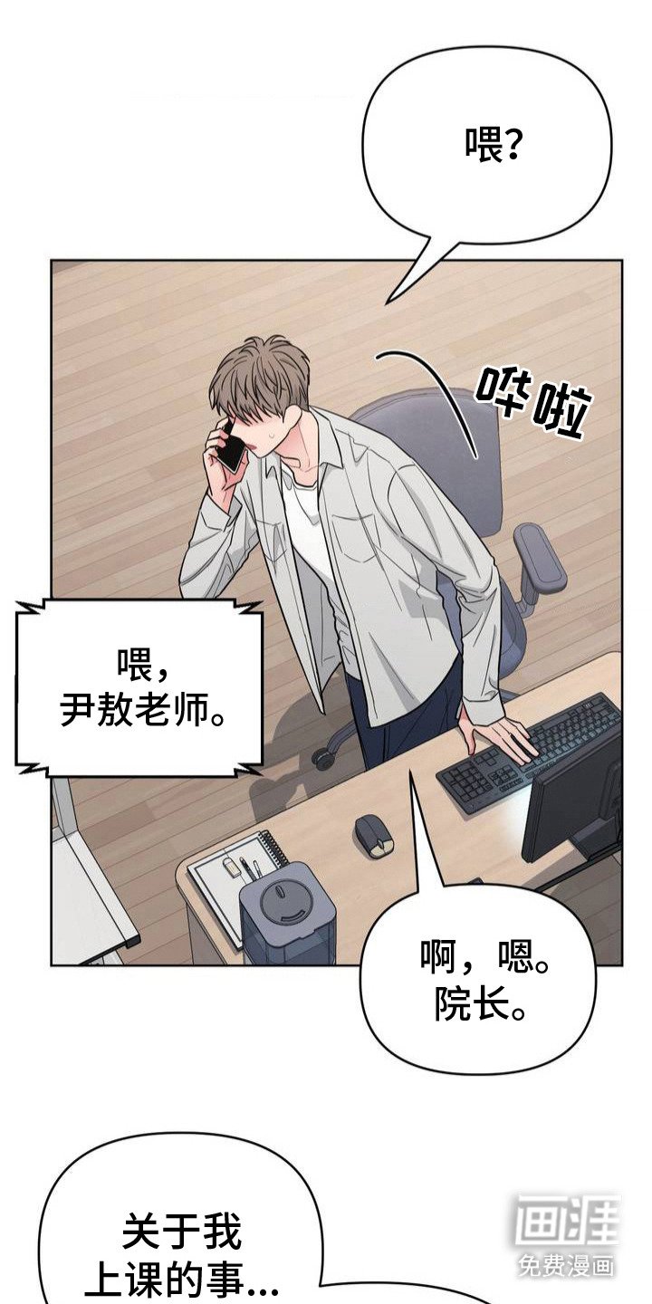 第2章：模特
