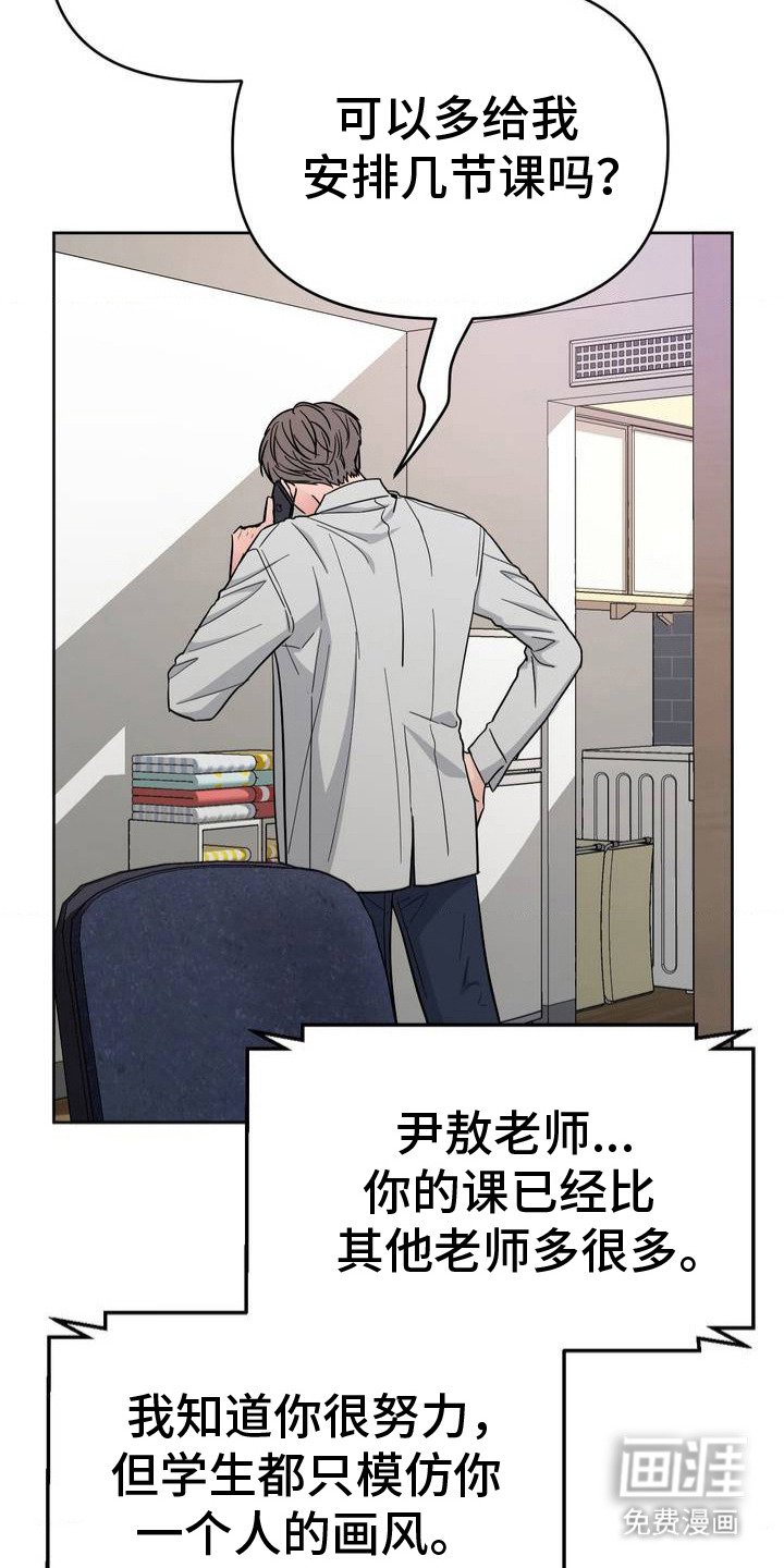 第2章：模特
