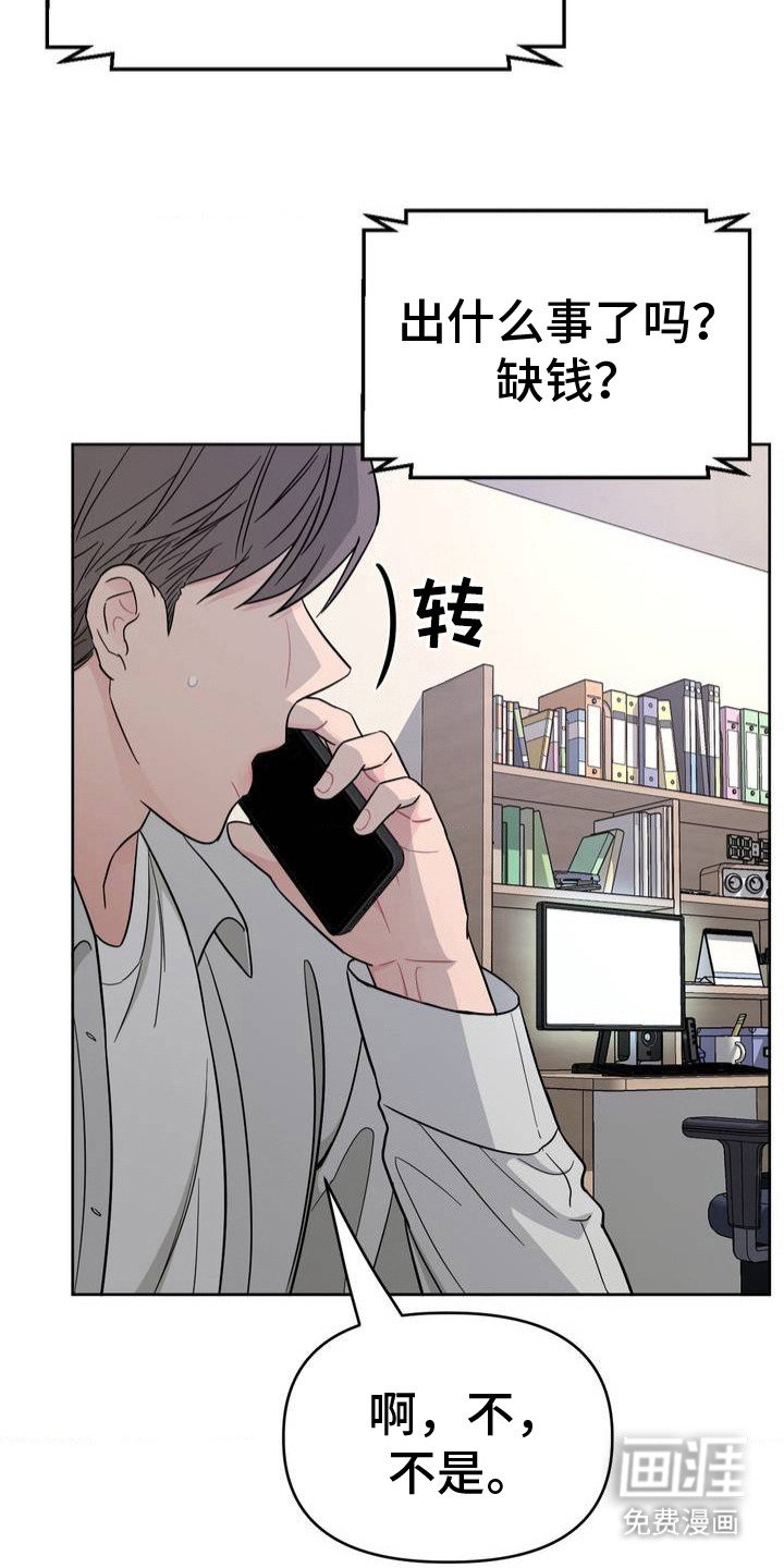 第2章：模特