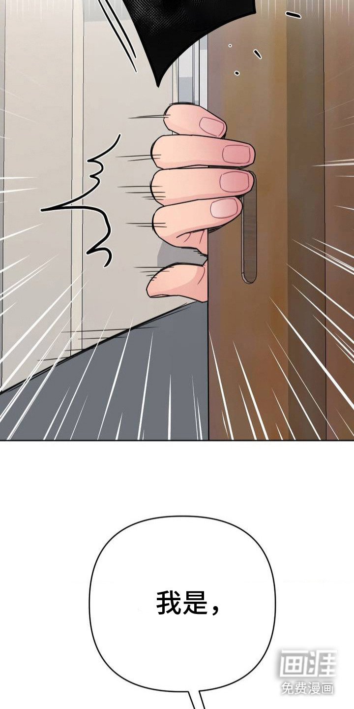 第2章：模特