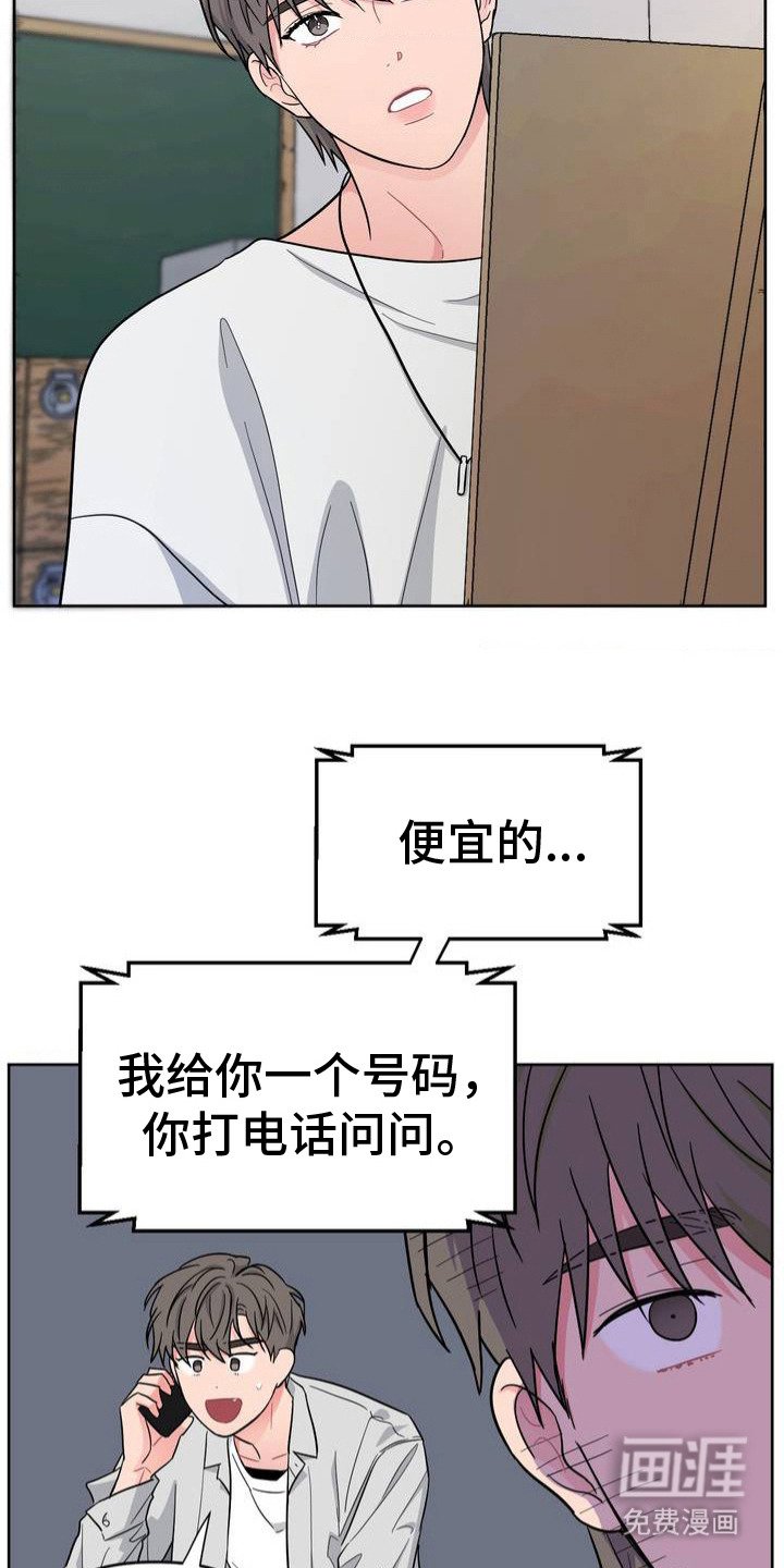 第2章：模特