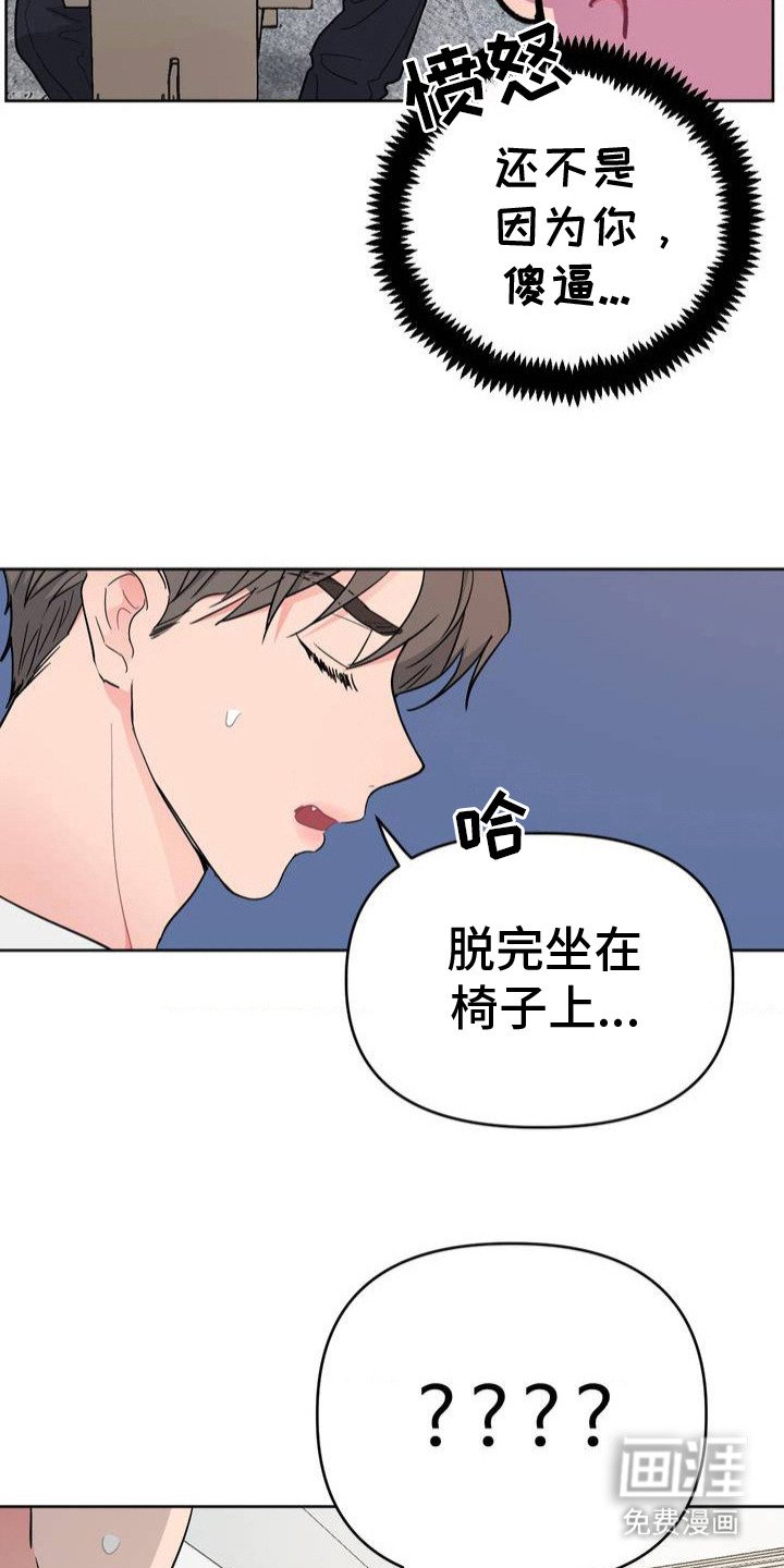 第2章：模特