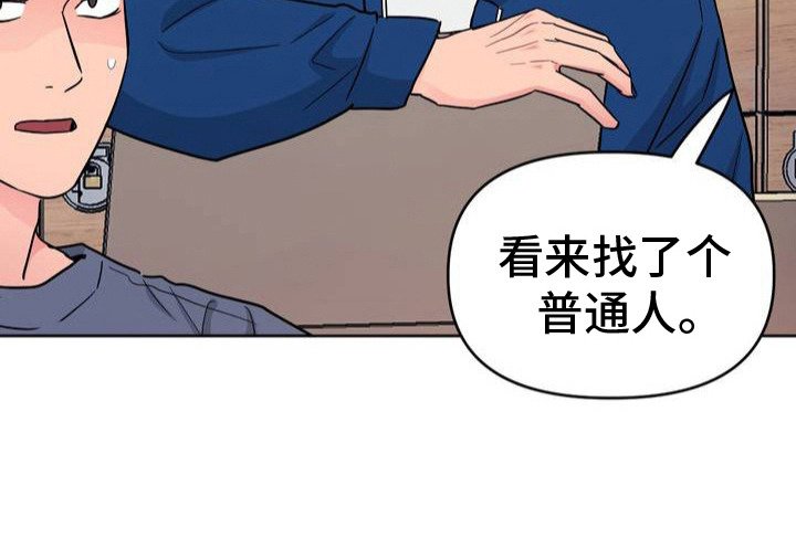 第2章：模特
