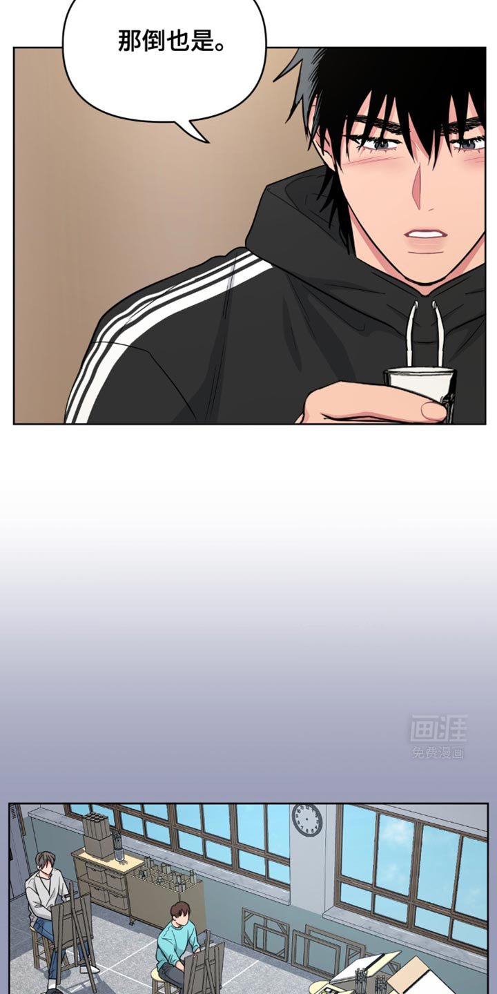 第20章：不会受到伤害