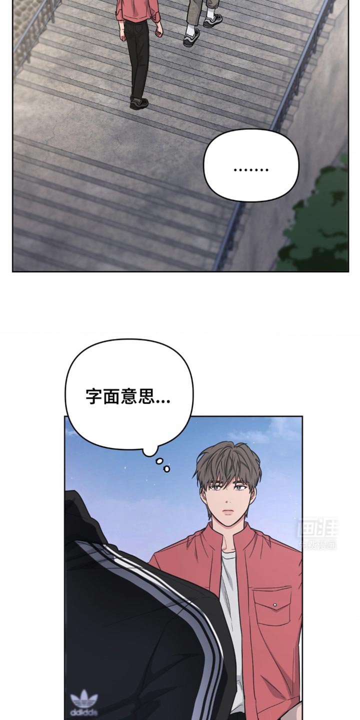 第20章：不会受到伤害