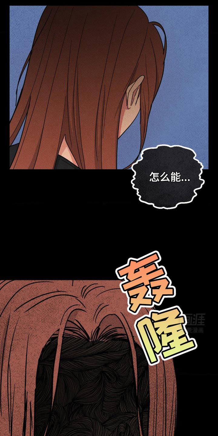 第20章：不会受到伤害
