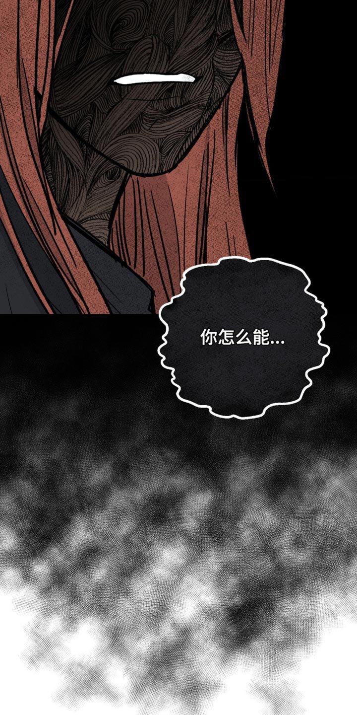 第20章：不会受到伤害