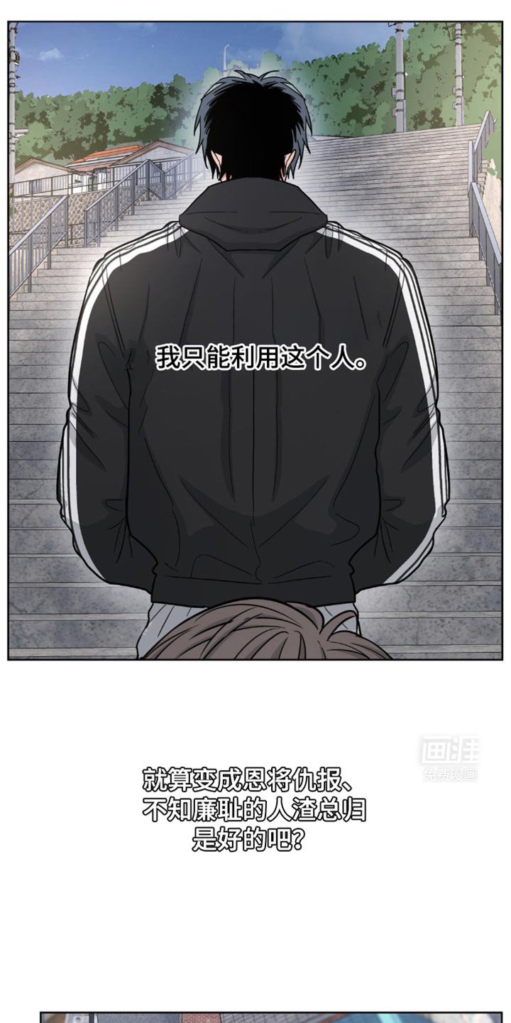 第20章：不会受到伤害