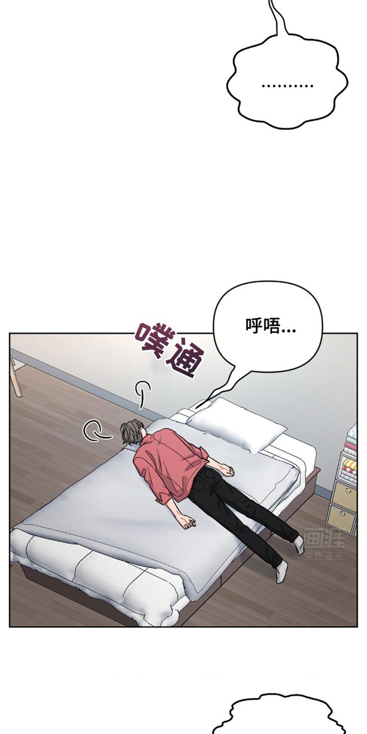 第21章：可以让我帮你吗？