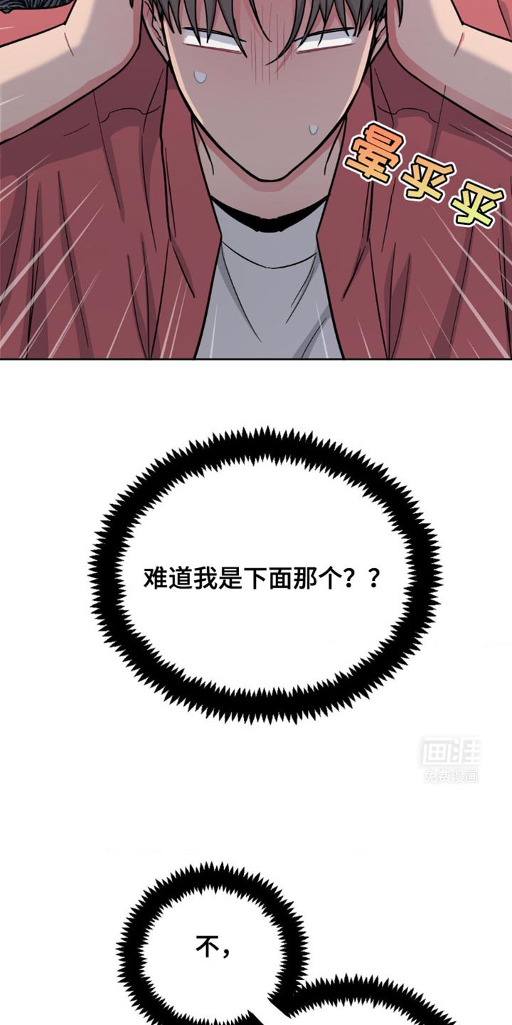 第21章：可以让我帮你吗？