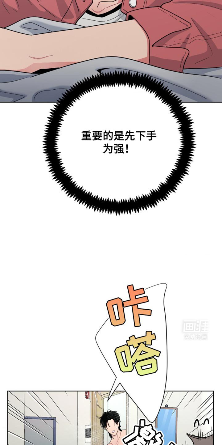 第21章：可以让我帮你吗？