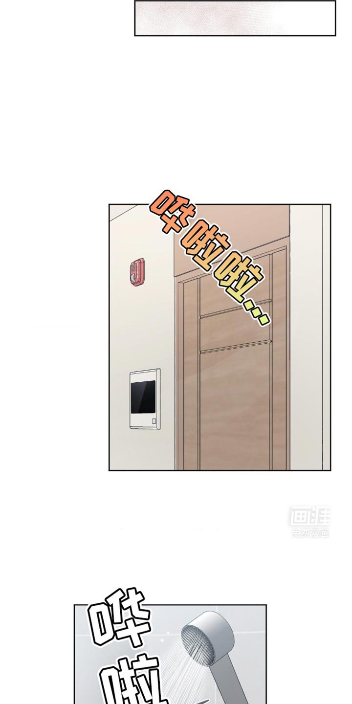 第21章：可以让我帮你吗？