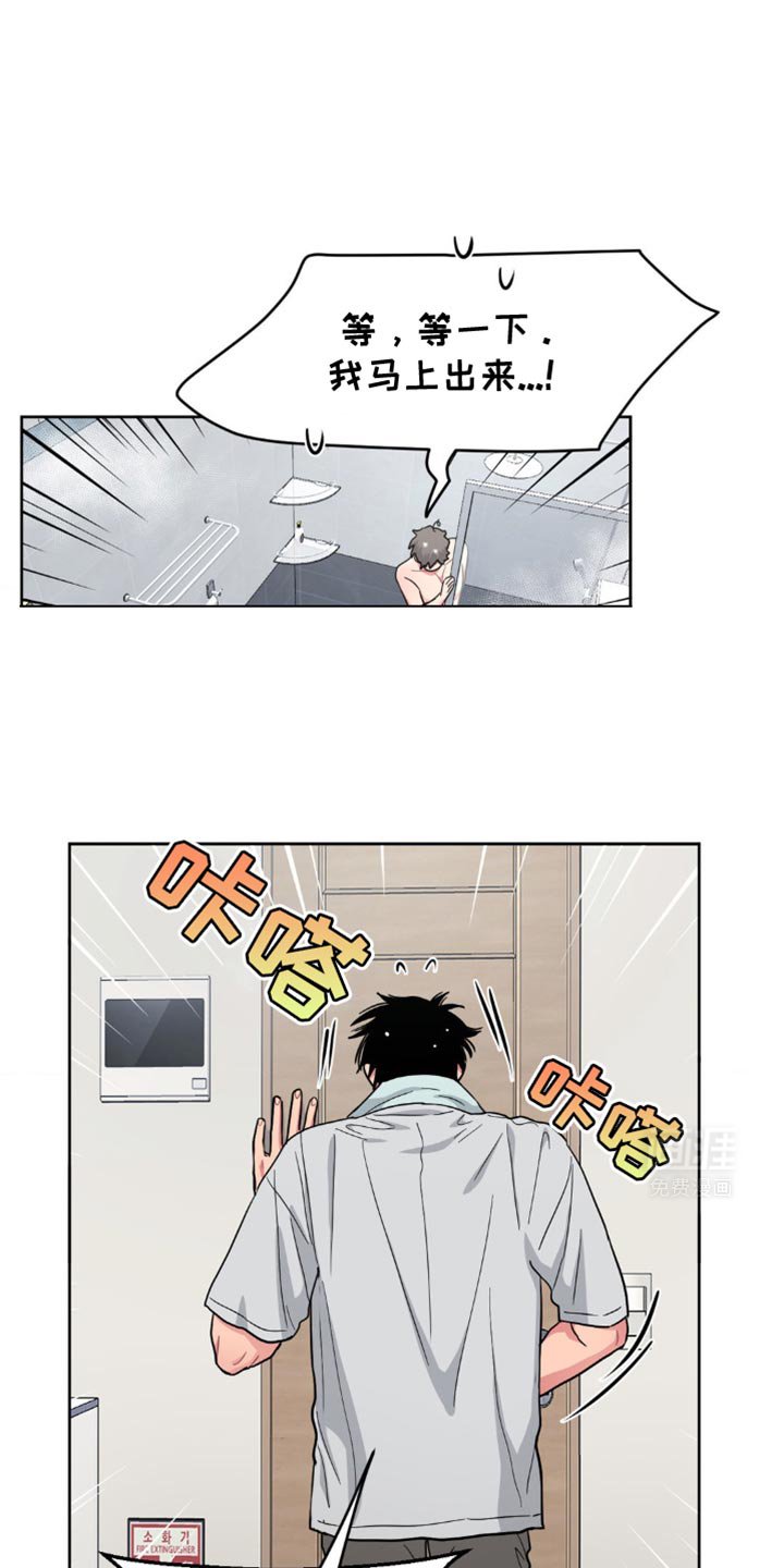 第21章：可以让我帮你吗？