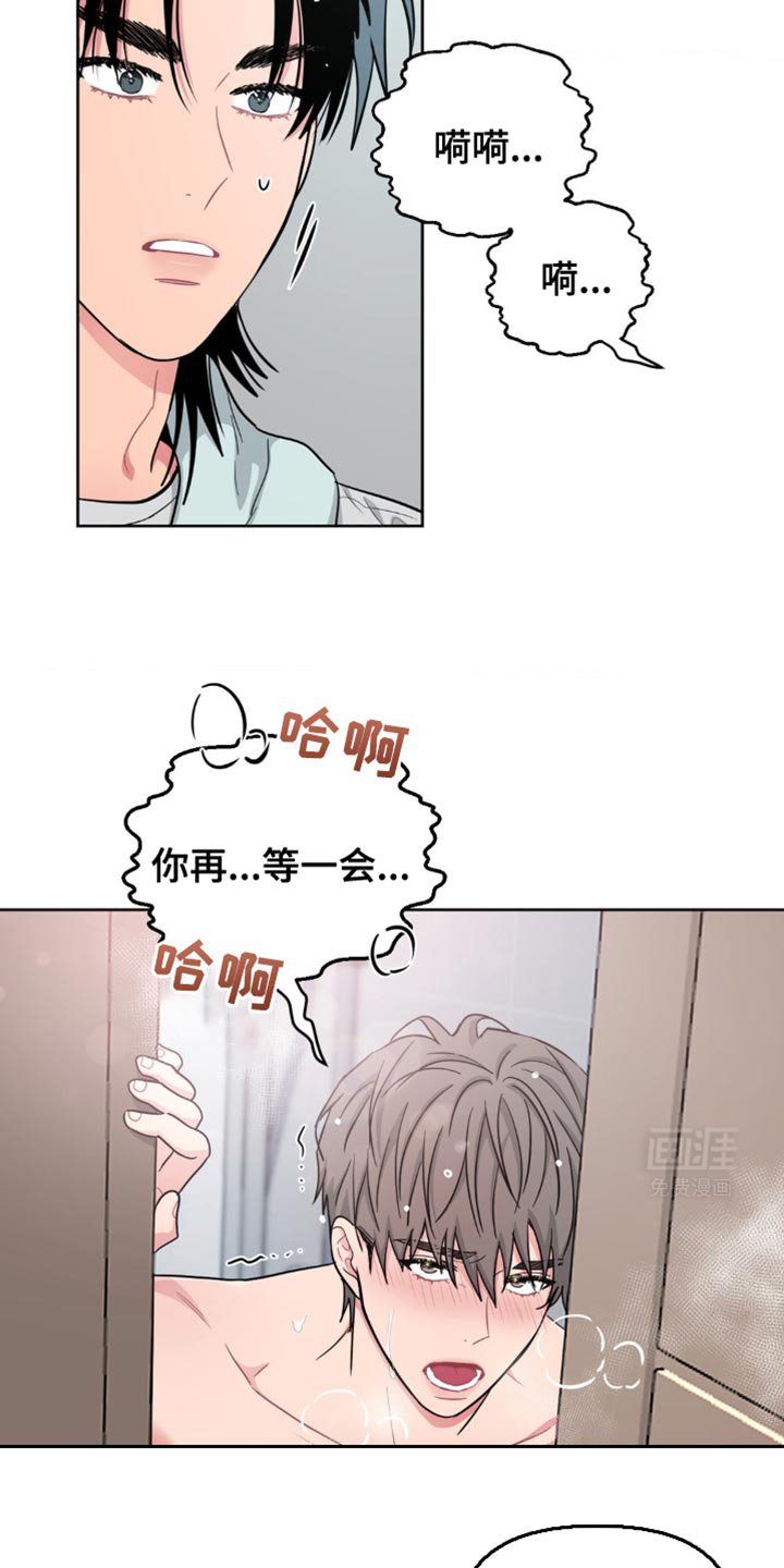 第21章：可以让我帮你吗？