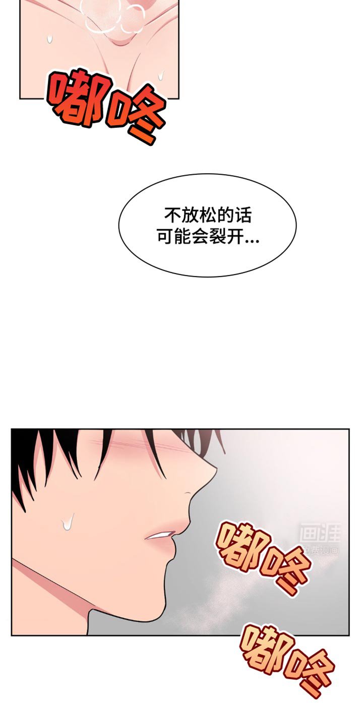 第21章：可以让我帮你吗？