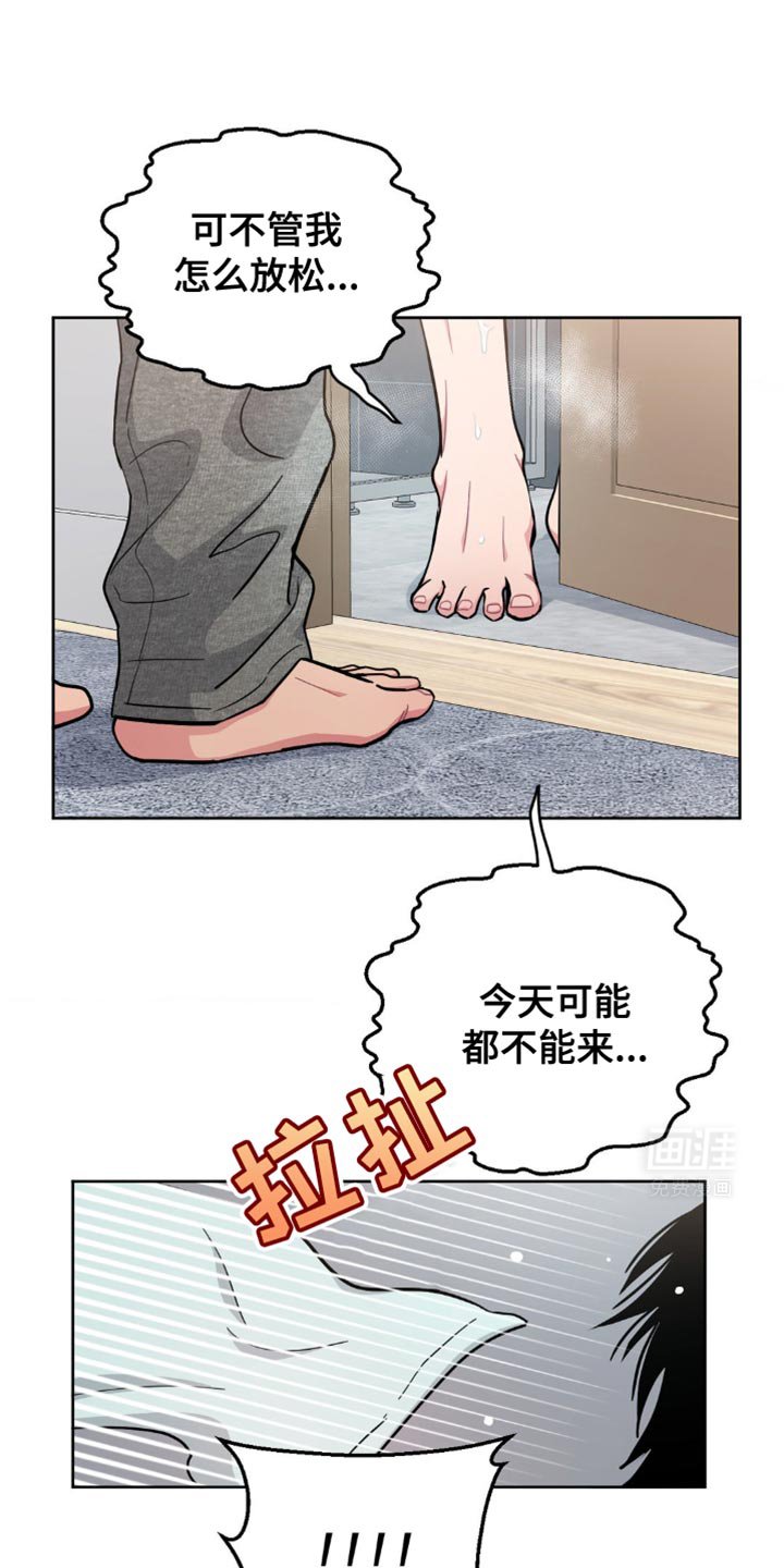 第21章：可以让我帮你吗？