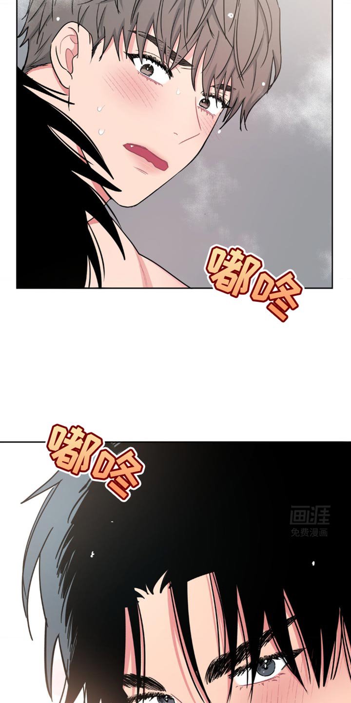 第21章：可以让我帮你吗？