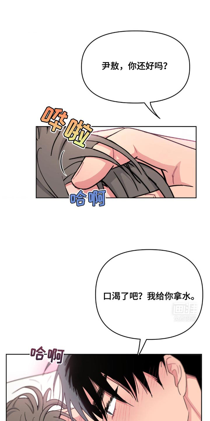 第22章：大型忠犬