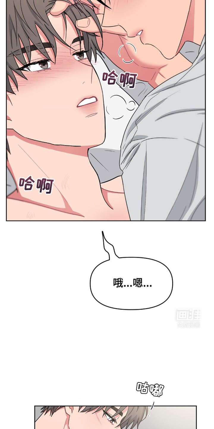 第22章：大型忠犬