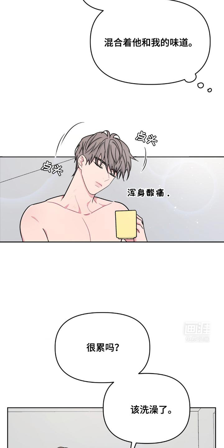 第22章：大型忠犬