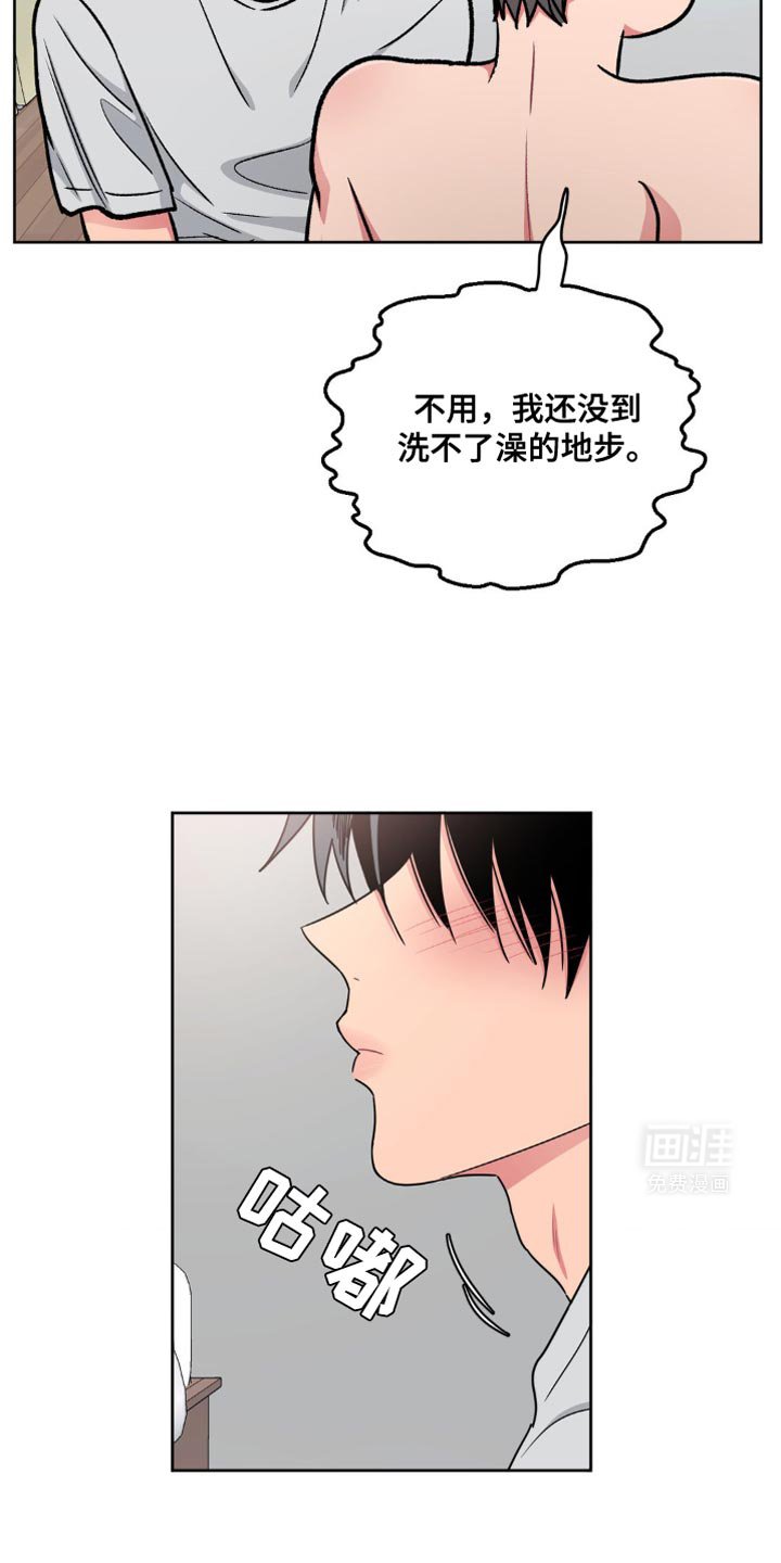 第22章：大型忠犬