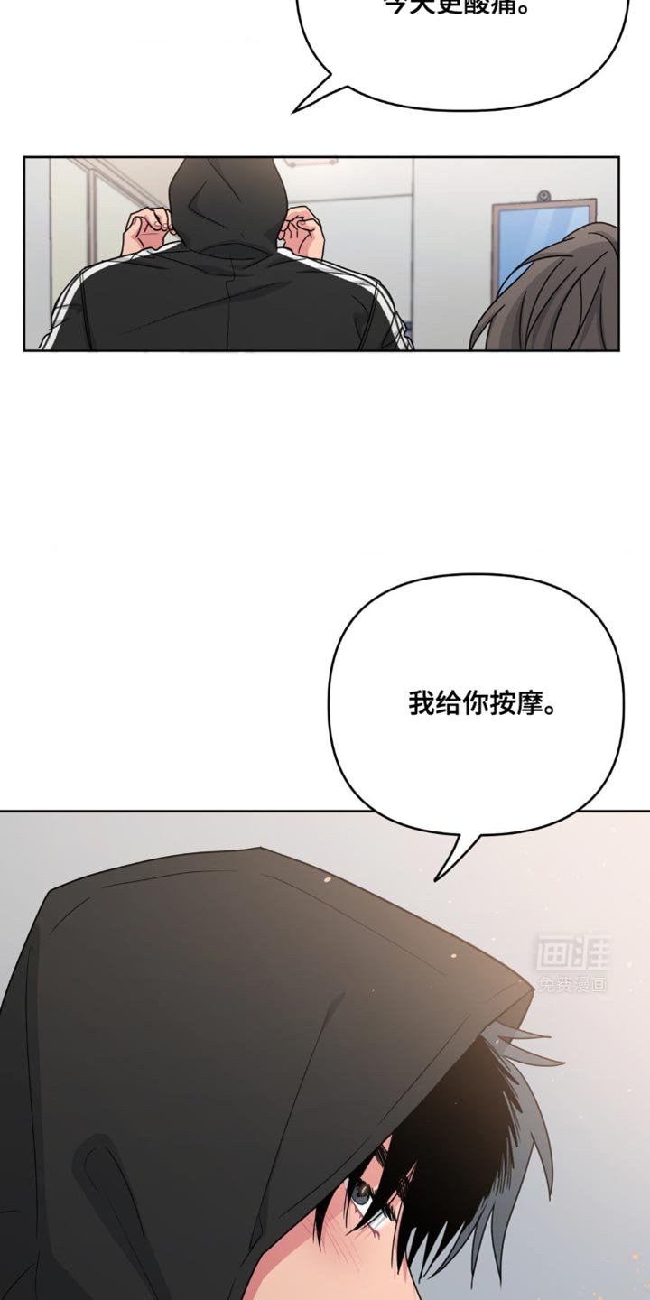 第22章：大型忠犬