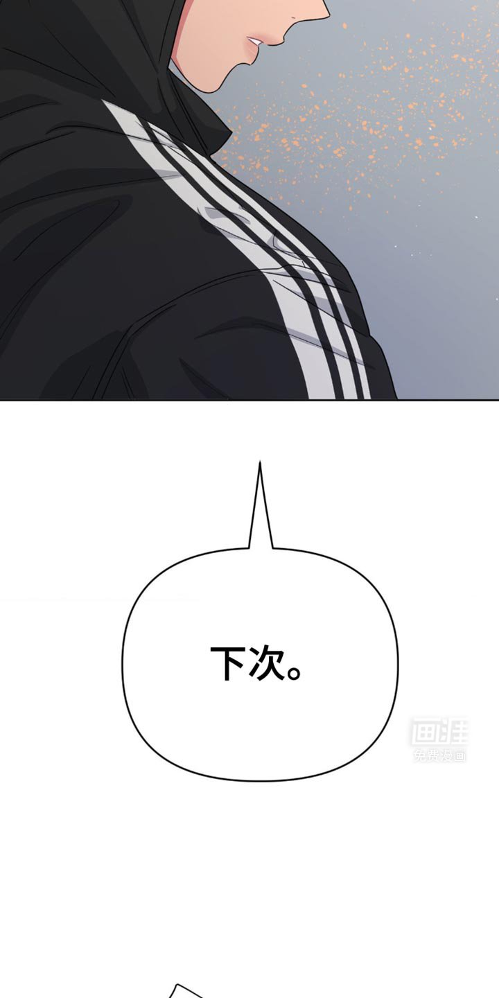 第22章：大型忠犬