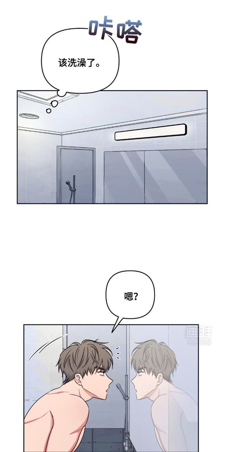 第22章：大型忠犬