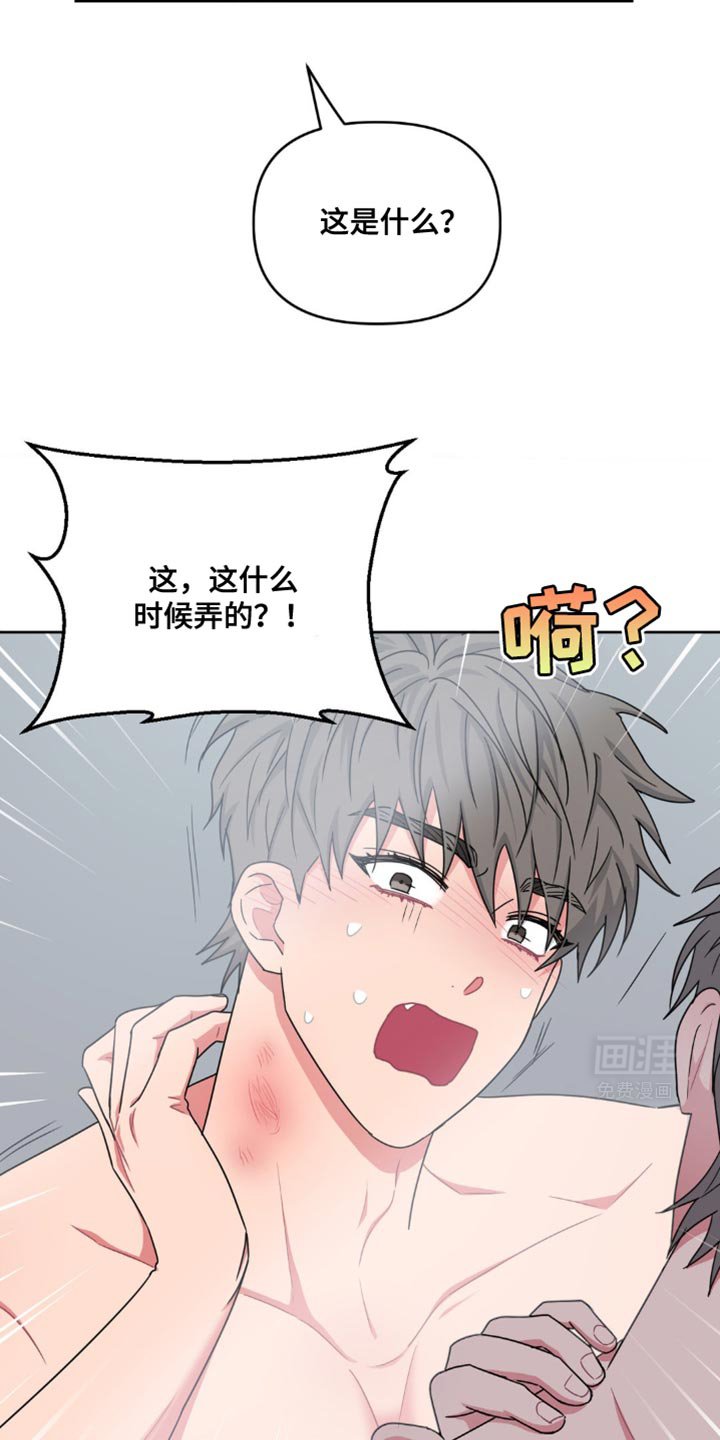 第22章：大型忠犬