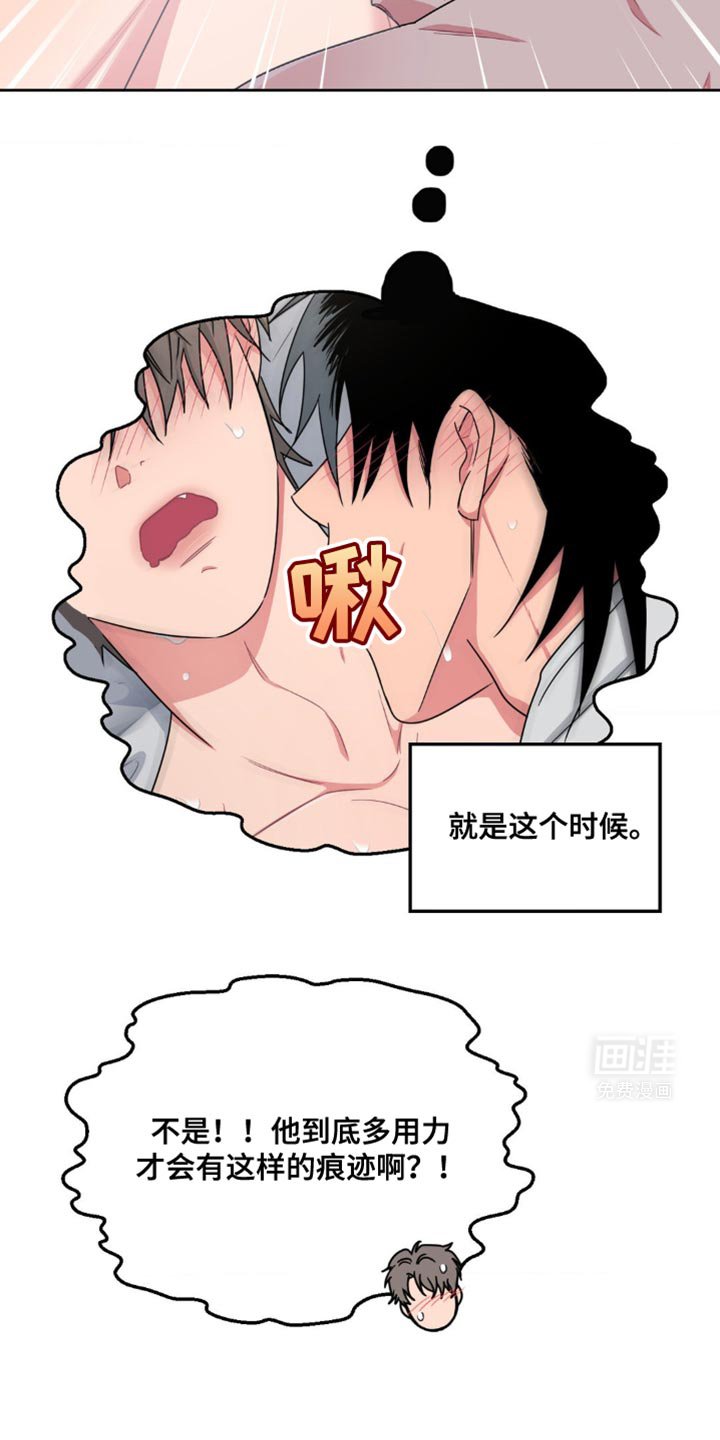 第22章：大型忠犬