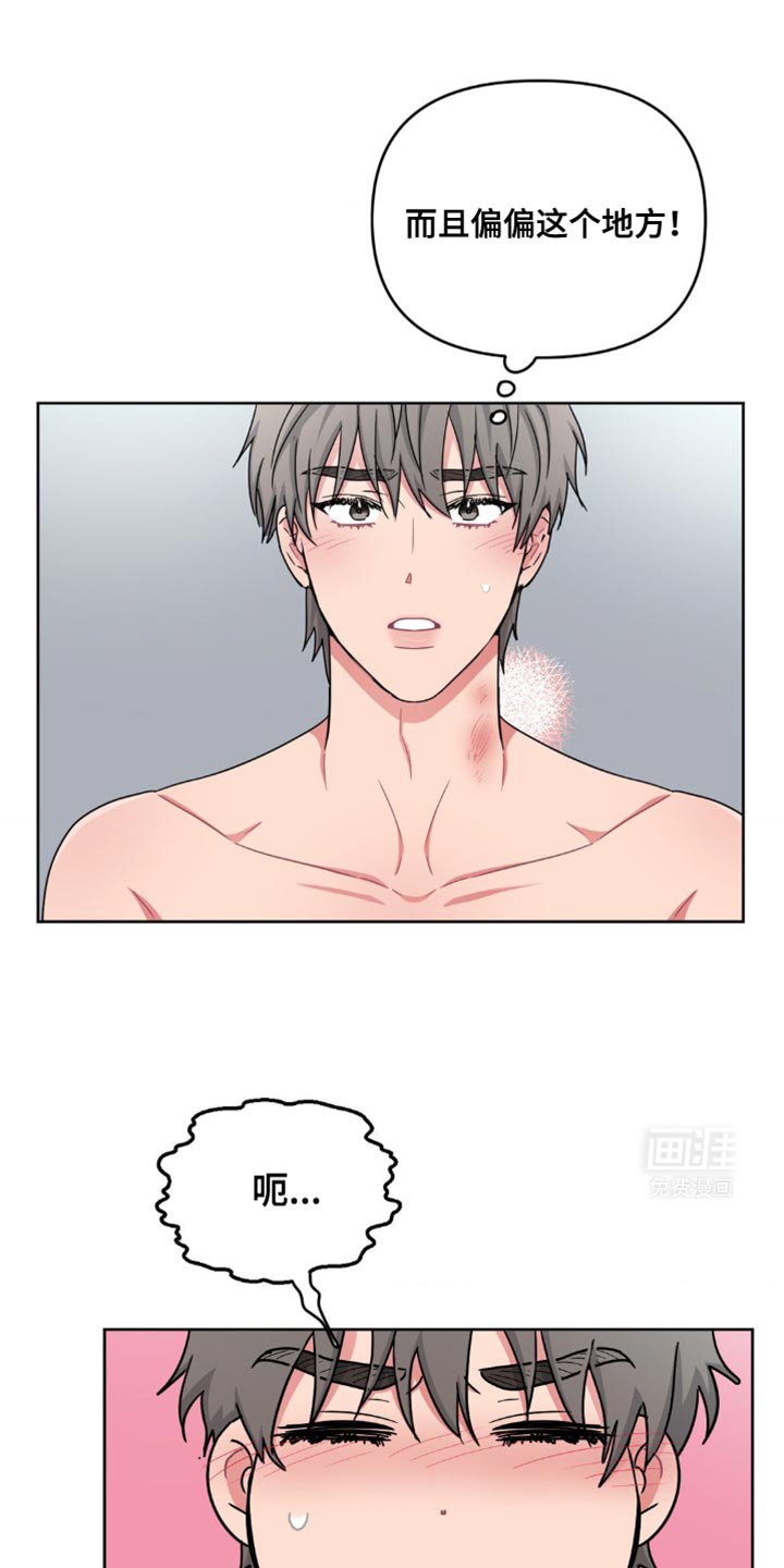 第22章：大型忠犬