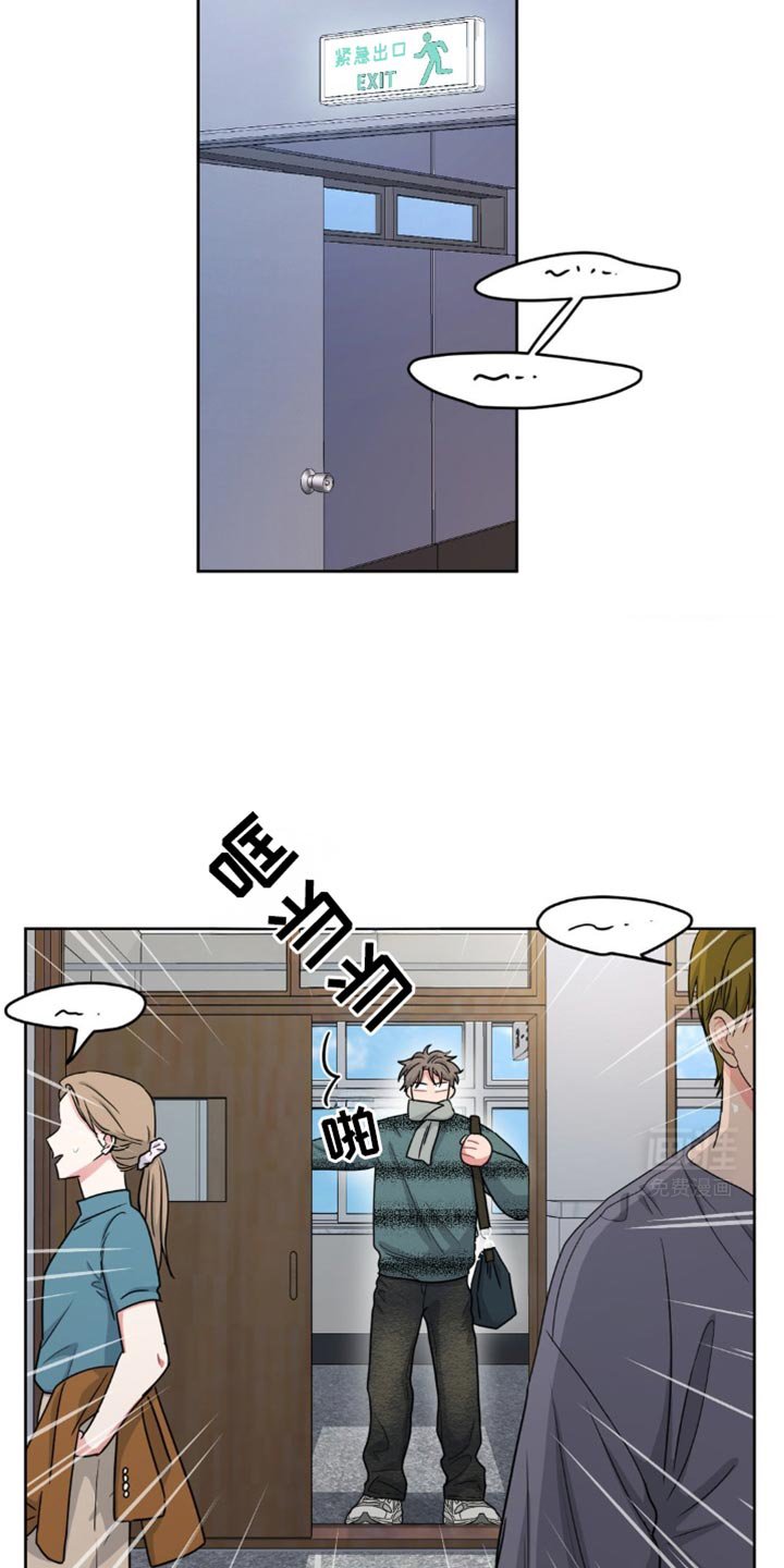 第23章：你怎么可能担心我