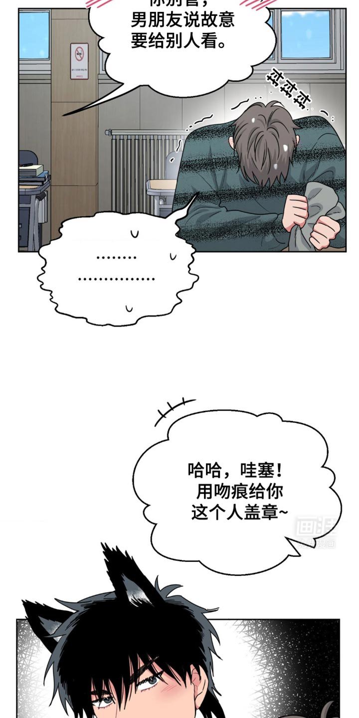 第23章：你怎么可能担心我