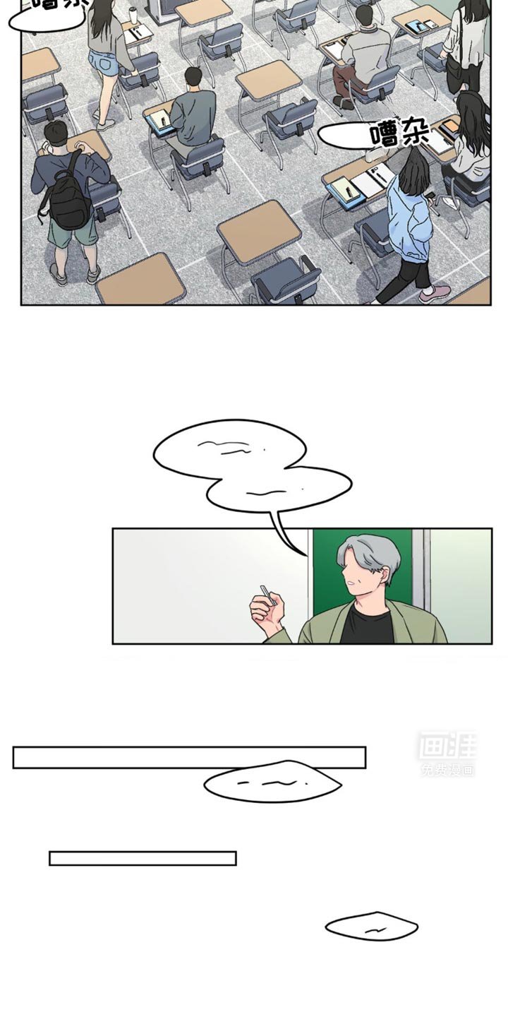 第23章：你怎么可能担心我