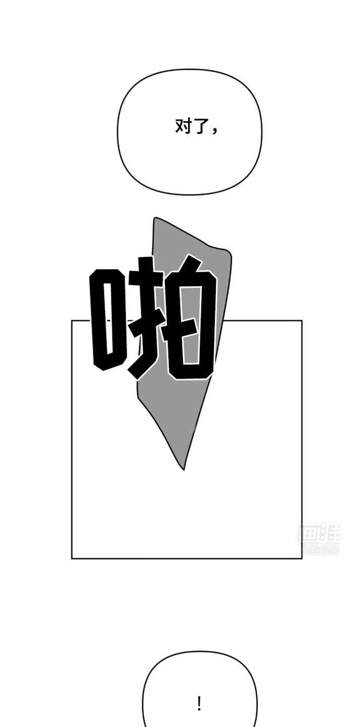 第24章：真是感谢上帝