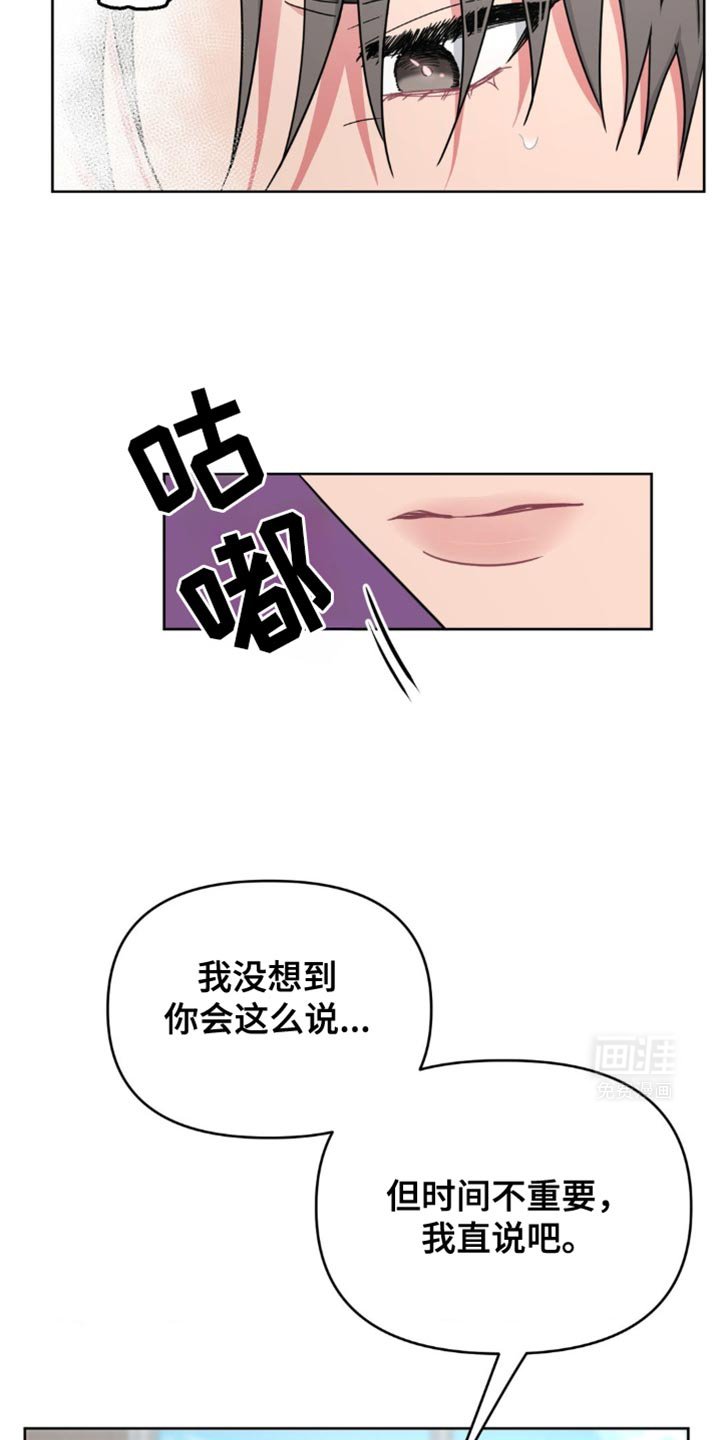 第24章：真是感谢上帝