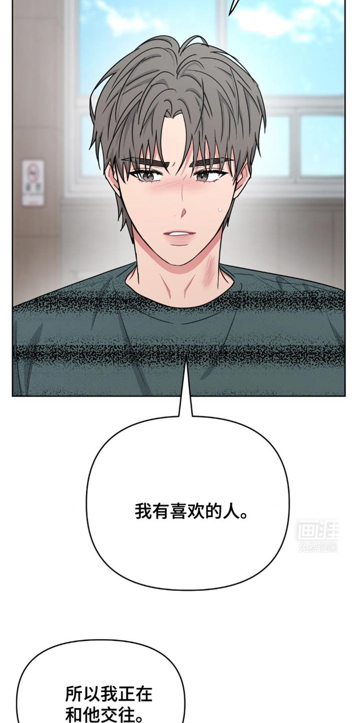 第24章：真是感谢上帝