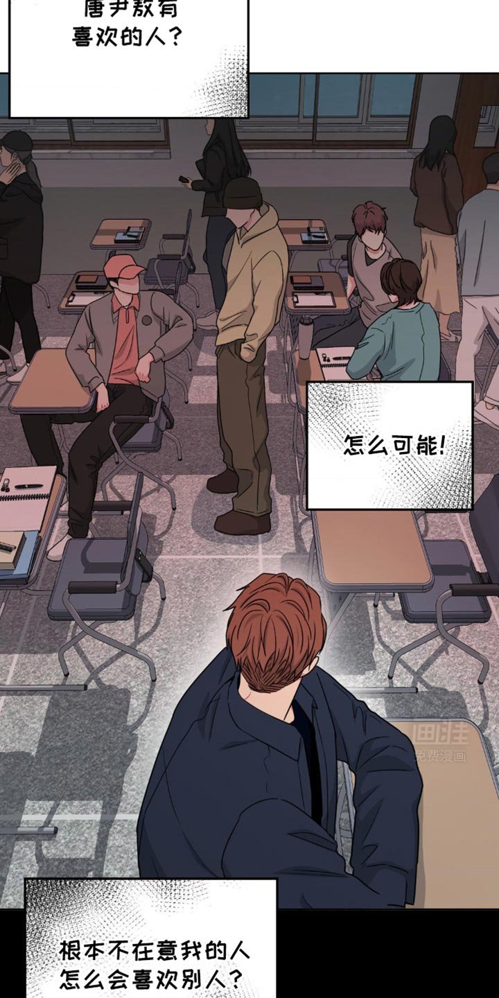 第24章：真是感谢上帝