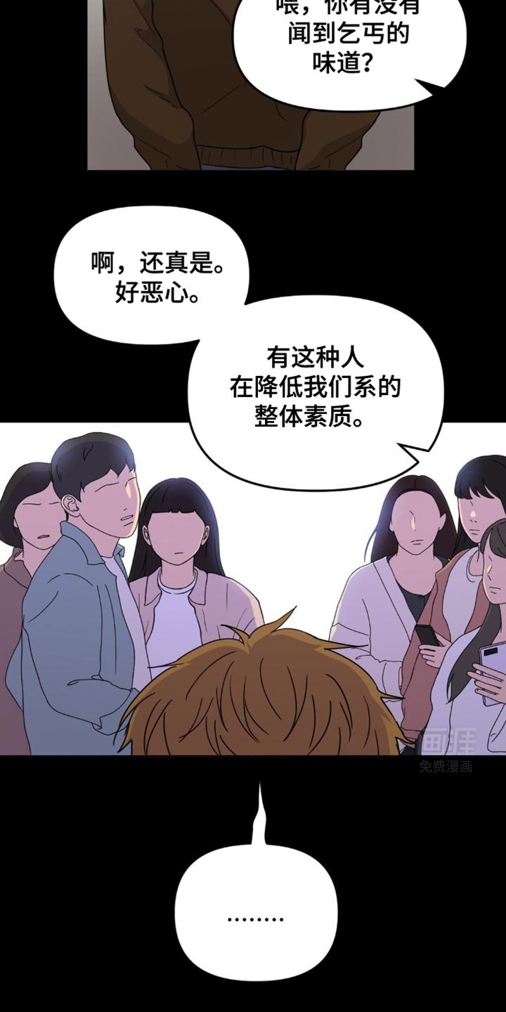 第24章：真是感谢上帝