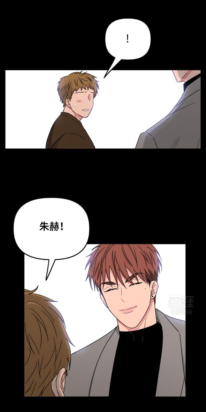 第24章：真是感谢上帝