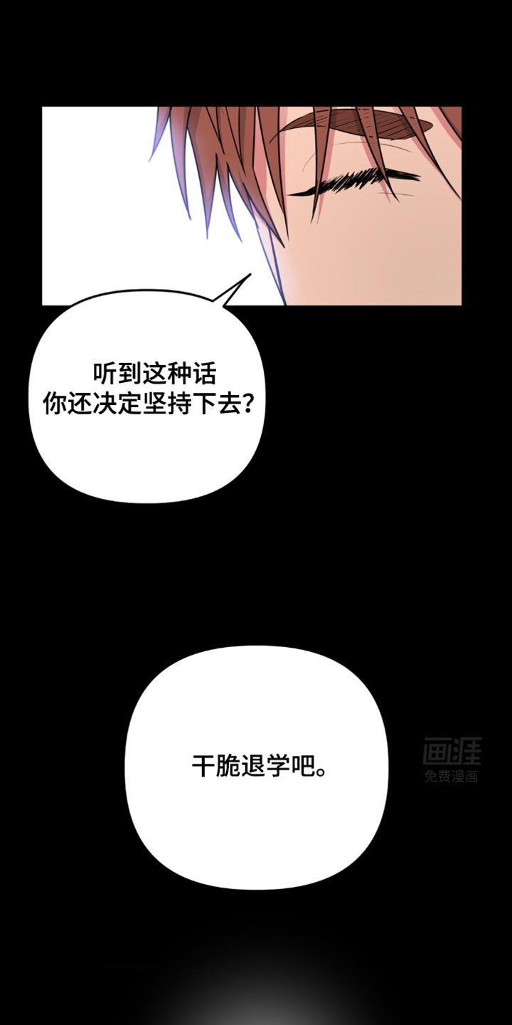 第24章：真是感谢上帝