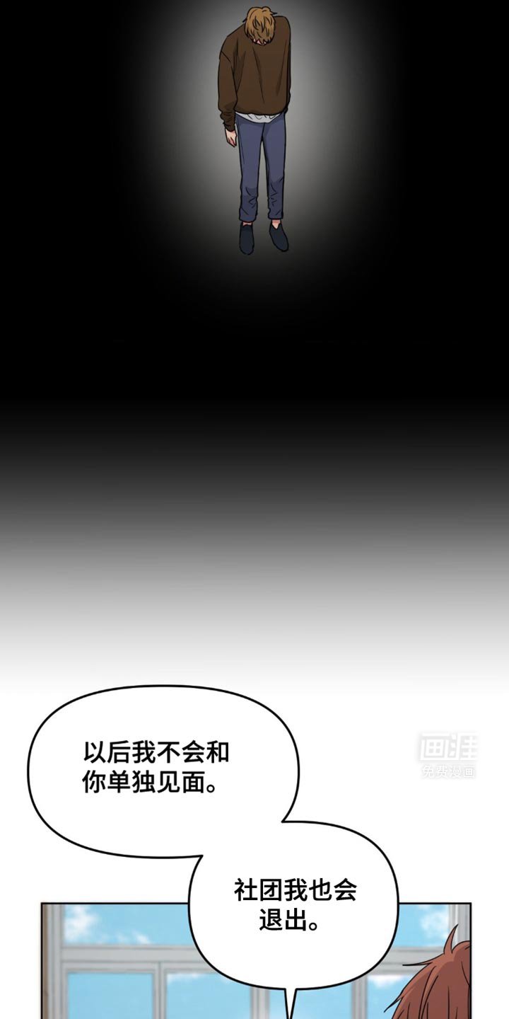 第24章：真是感谢上帝
