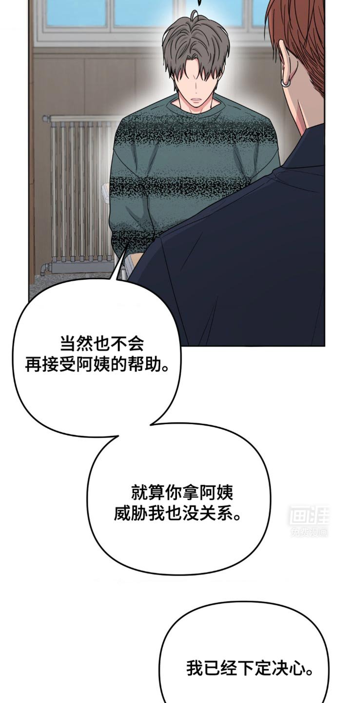 第24章：真是感谢上帝