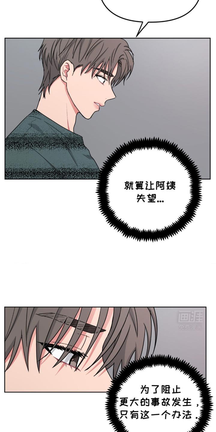 第24章：真是感谢上帝