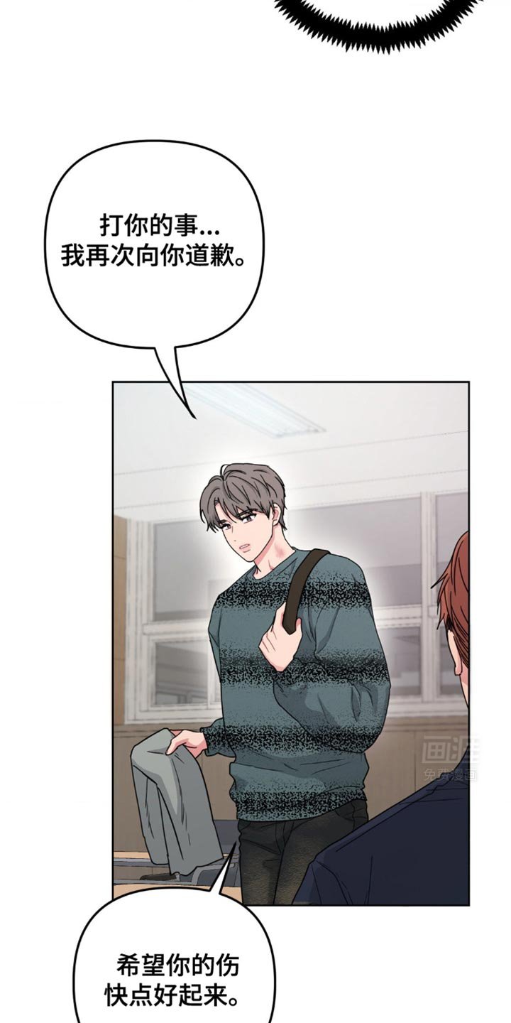 第24章：真是感谢上帝