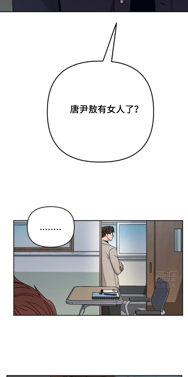 第24章：真是感谢上帝